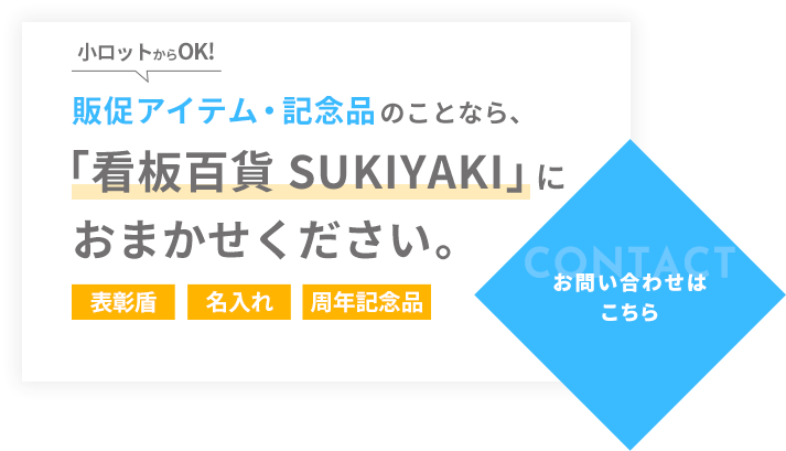 様々な設備を活用する制作現場
