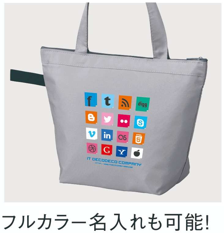 ソフトRe:PET保冷温ミニバッグ