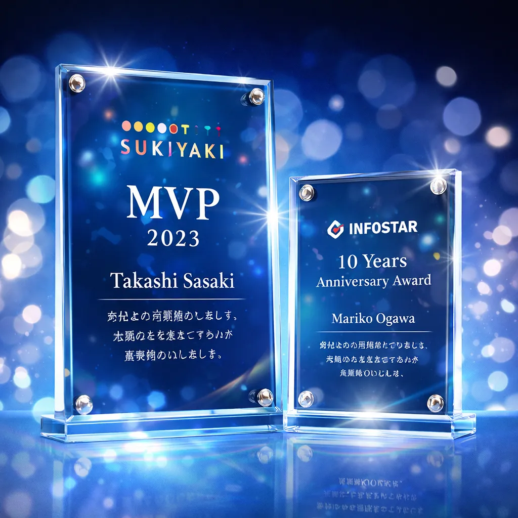 アクリル製表彰楯のイメージ