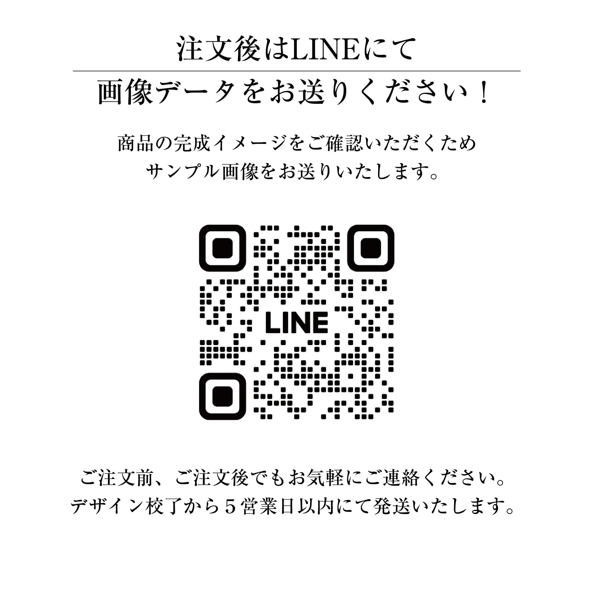 アクリル製QRコードスタンド（オリジナル制作）