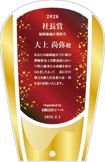 Design-A36 金系