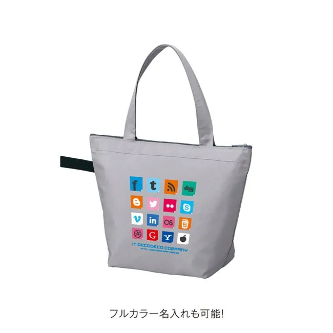 ソフトRe:PET保冷温ミニバッグ