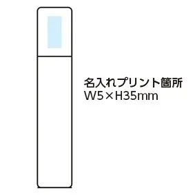 リル　ステーショナリーセット