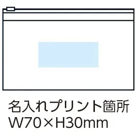 ポーチふせんセット