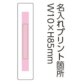 モバイルクリーナースティック