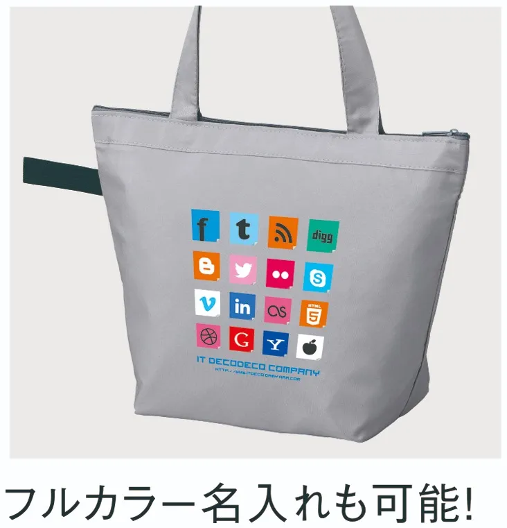 ソフトRe:PET保冷温ミニバッグ