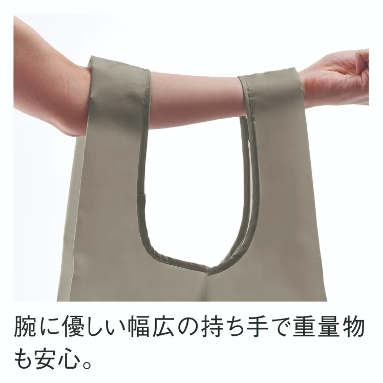 Re:PETポータブルバッグ