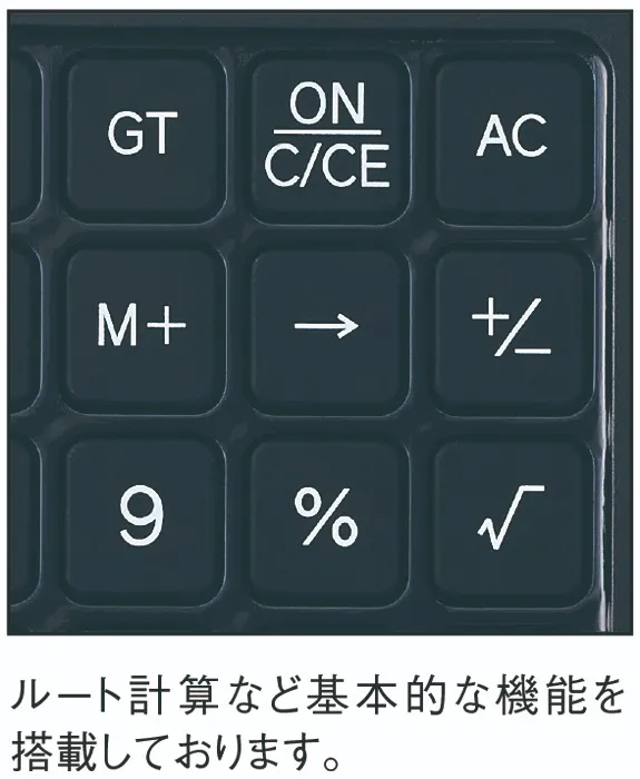 電卓付き電子メモ　4.4インチ