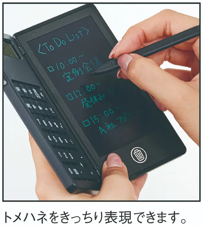 電卓付き電子メモ　4.4インチ