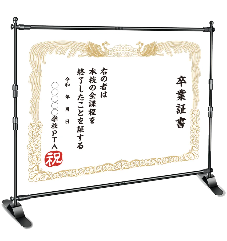 設置が簡単な「可変式フレーム付き」