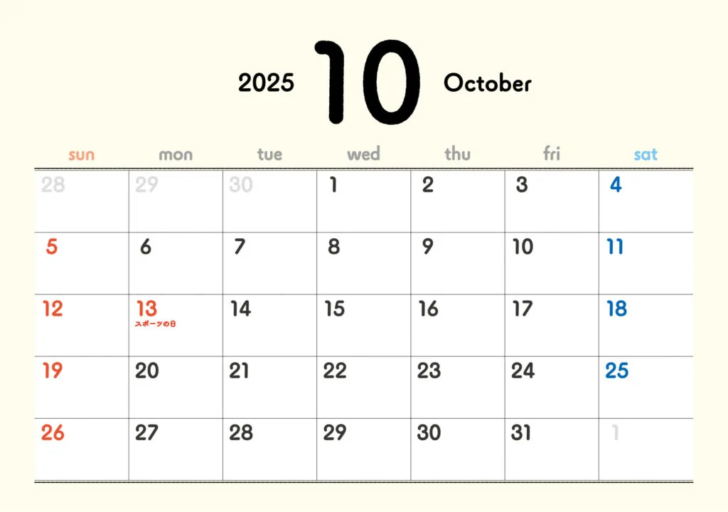 カレンダー10月