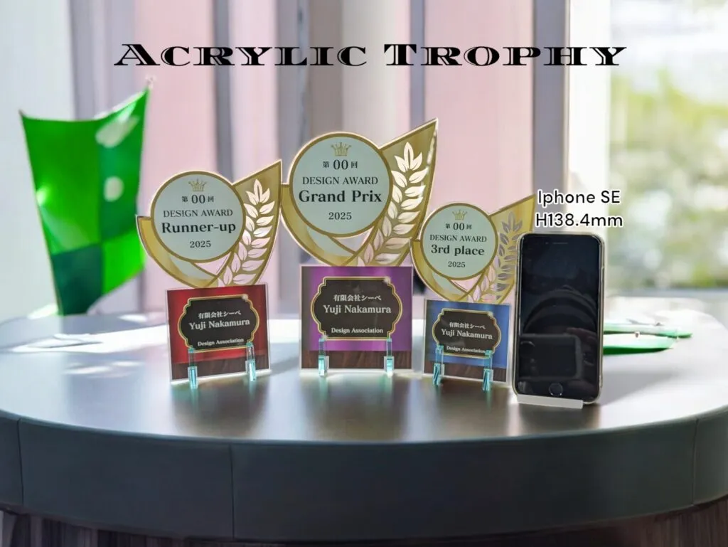 アクリル製表彰楯（盾）